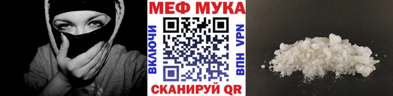 Купить закладку Кокаин  СОЛЬ  ГАШ  Мефедрон  Волгодонск