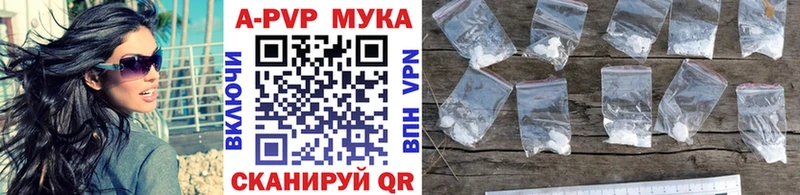 APVP СК КРИС  Купить  Волгодонск 