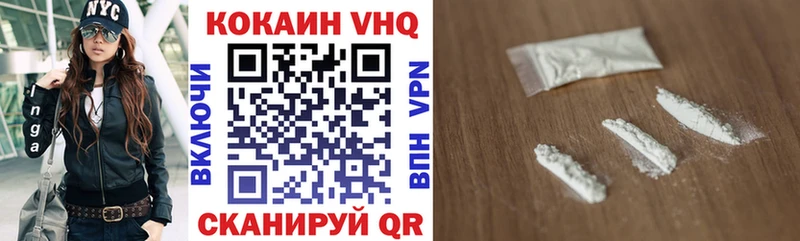 Купить где  Волгодонск  КОКАИН 98% 