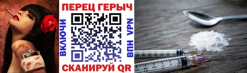 Купить закладки  Волгодонск  Героин белый 