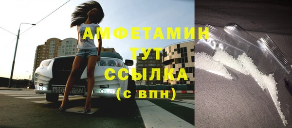 ешки Володарск