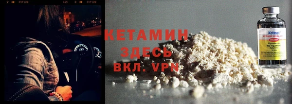 марки lsd Волоколамск