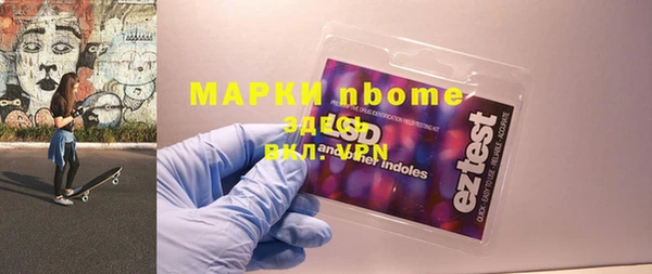 марки lsd Волоколамск
