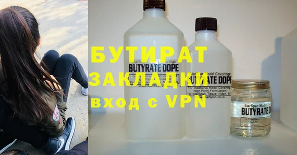 2c-b Волосово