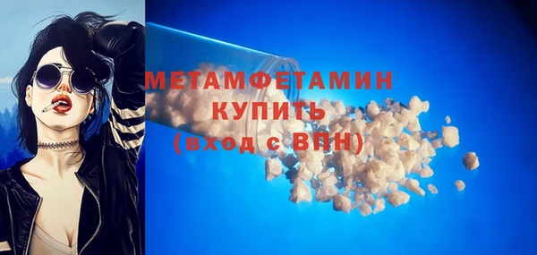 2c-b Волосово
