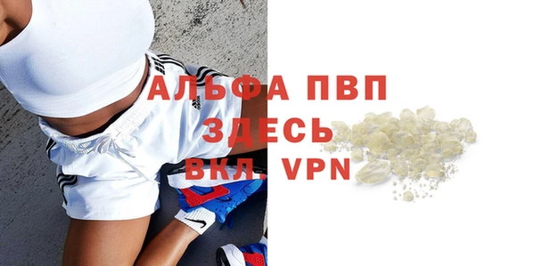 ешки Володарск