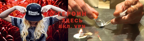 2c-b Волосово