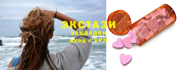 2c-b Волосово