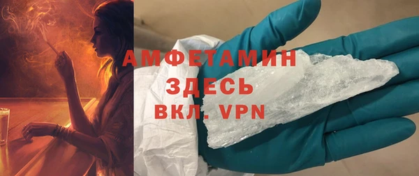 марки lsd Волоколамск
