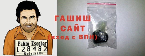 2c-b Волосово