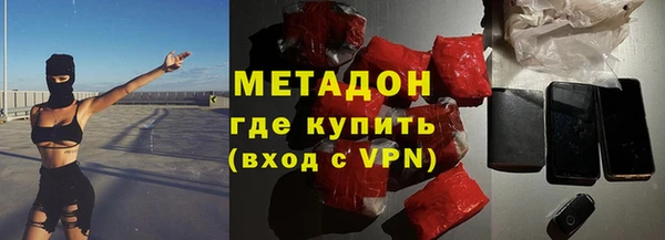 марки lsd Волоколамск