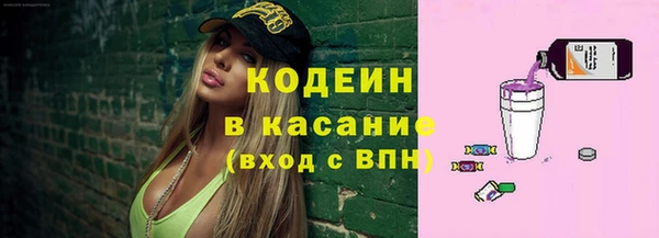 марки lsd Волоколамск