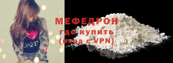 2c-b Волосово