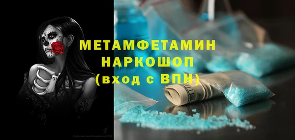 ешки Володарск