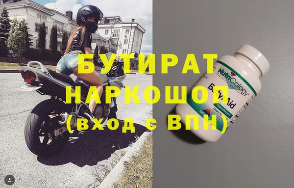 марки lsd Волоколамск
