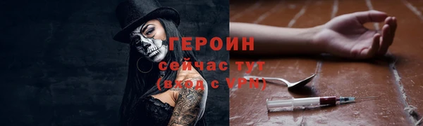 марки lsd Волоколамск