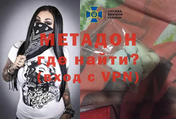 марки lsd Волоколамск