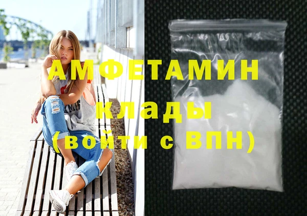 2c-b Волосово