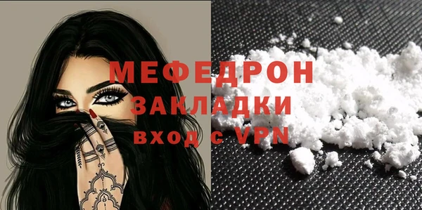 2c-b Волосово