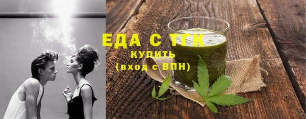 ешки Володарск