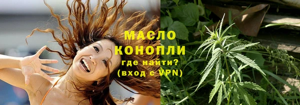 марки lsd Волоколамск