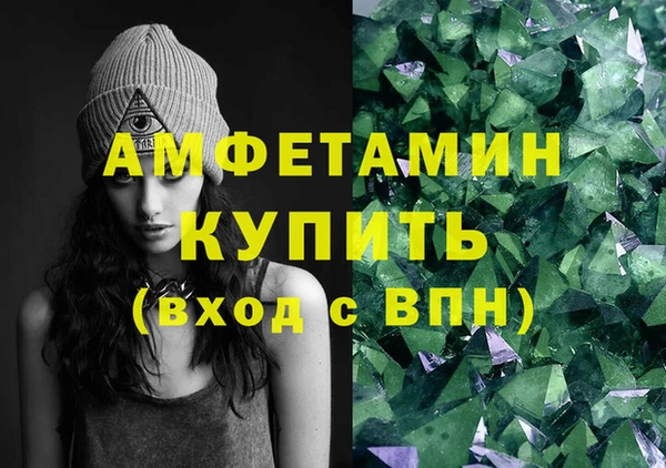 марки lsd Волоколамск