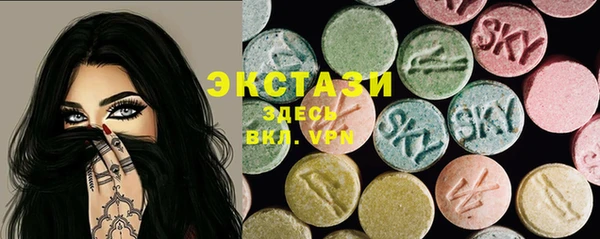 2c-b Волосово