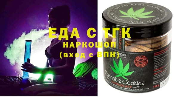 ешки Володарск