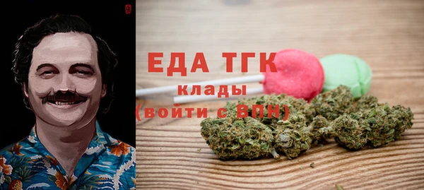 2c-b Волосово
