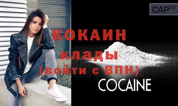2c-b Волосово