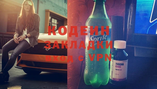 марки lsd Волоколамск