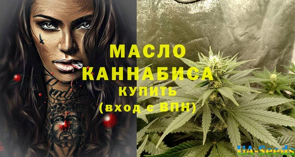 2c-b Волосово