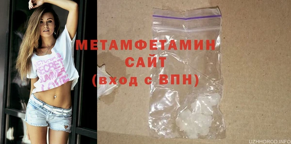 ешки Володарск