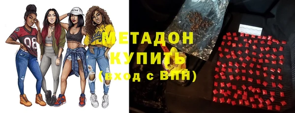 марки lsd Волоколамск
