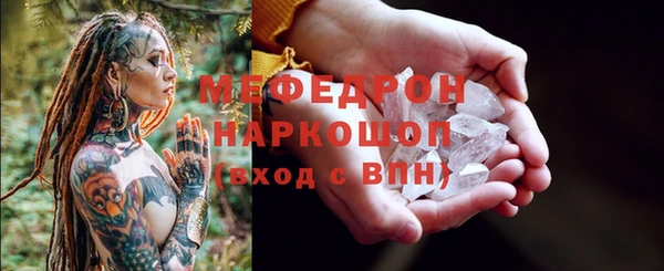 ешки Володарск