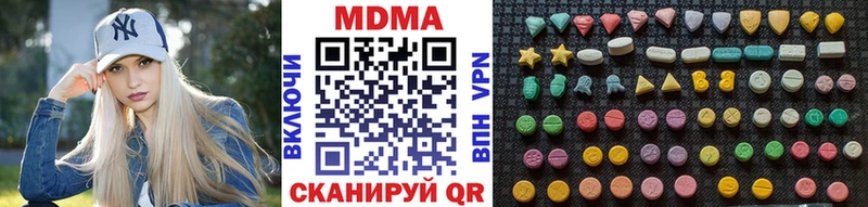 Купить закладки  Волгодонск  МДМА crystal 