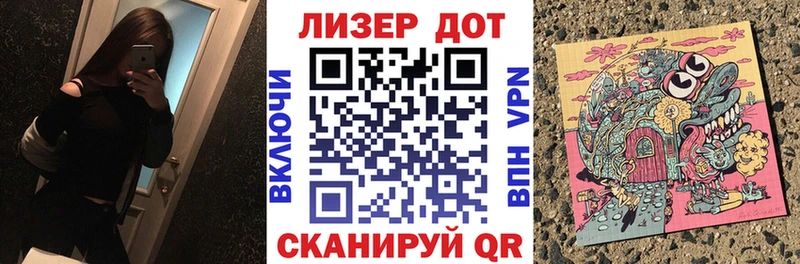 Купить закладки  Волгодонск  Наркотические марки 1500мкг 