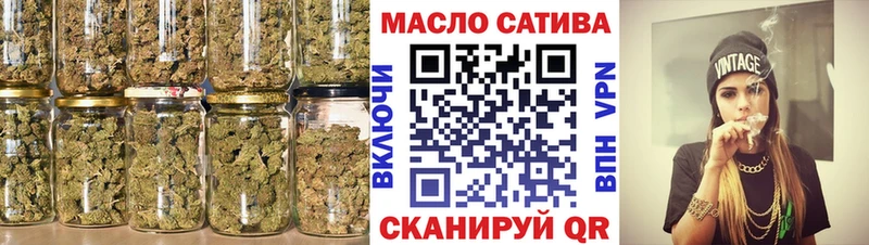 Дистиллят ТГК гашишное масло  Купить где  Волгодонск 